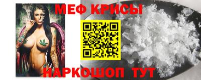 мефедрон Пенза