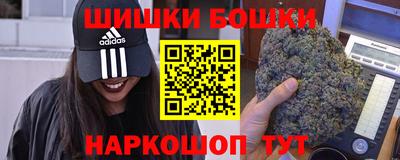 марки nbome Партизанск