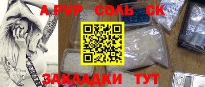 прущая мука Первоуральск