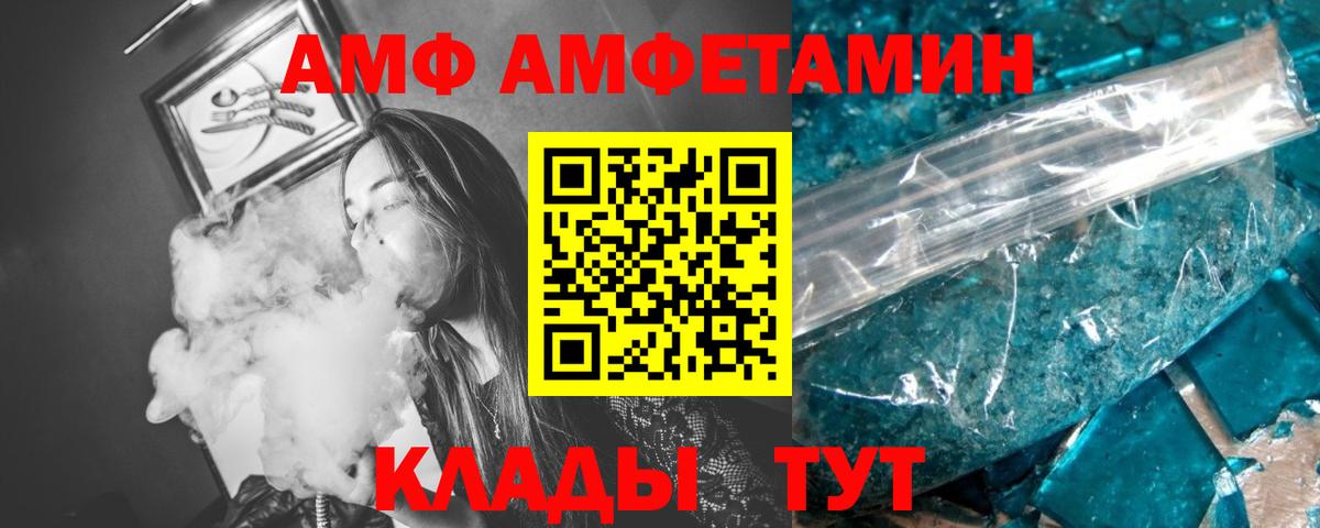 ГАШИШ  Меф МЯУ МЯУ   КОКАИН  NBOMe  Вход с VPN  ГАШ  Бошки Шишки  Cocaine  Купить наркотик  Сочи  Экстази 